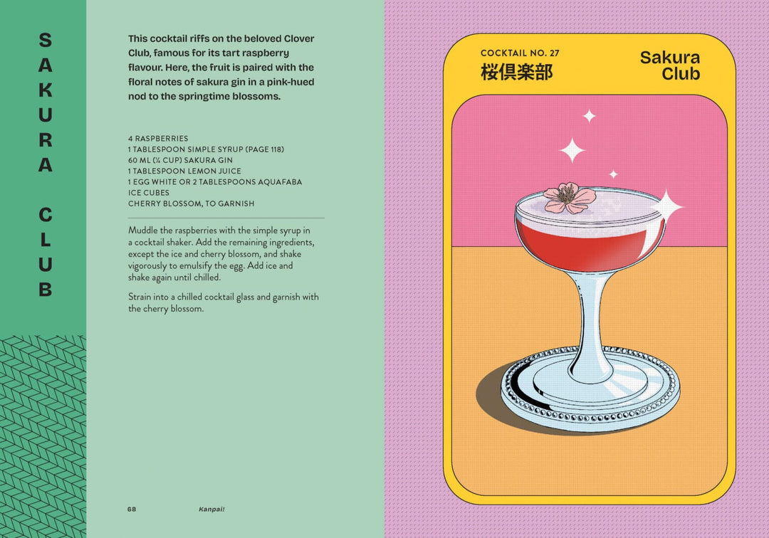 New Mags - Kanpai! - 50 Japanese-inspired Cocktails SSB1051 Dekoration 