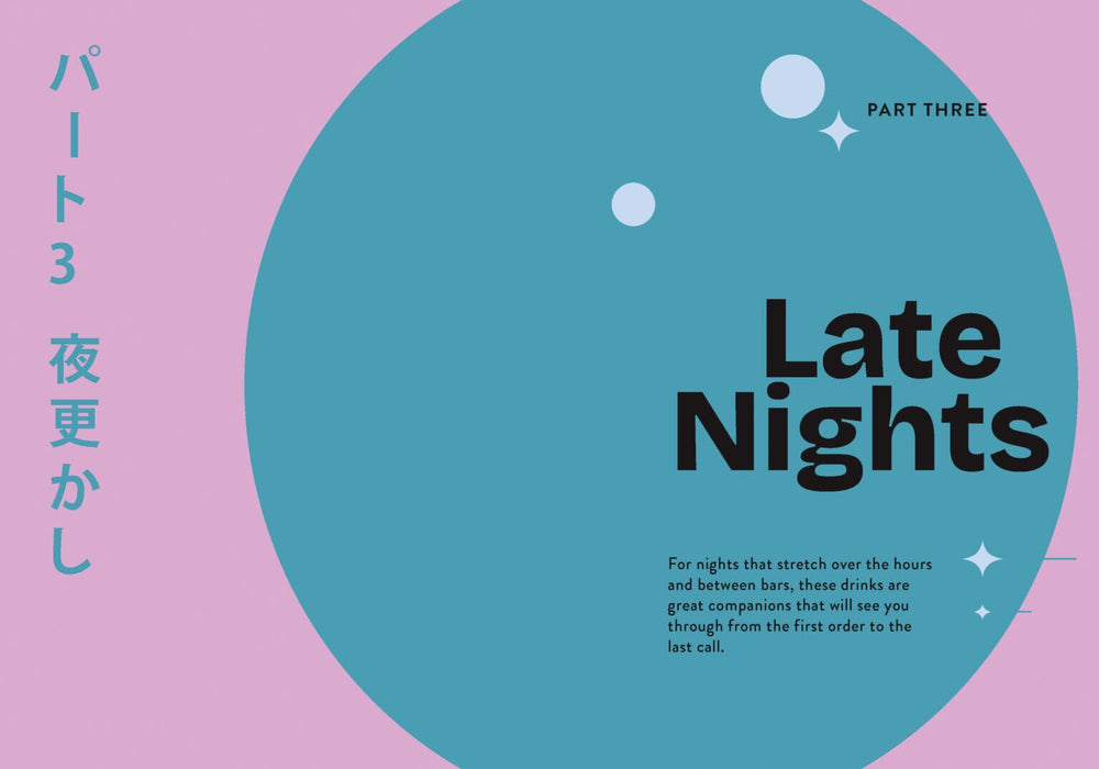 New Mags - Kanpai! - 50 Japanese-inspired Cocktails SSB1051 Dekoration 