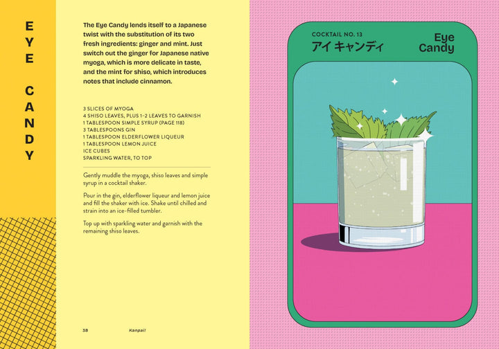 New Mags - Kanpai! - 50 Japanese-inspired Cocktails SSB1051 Dekoration 