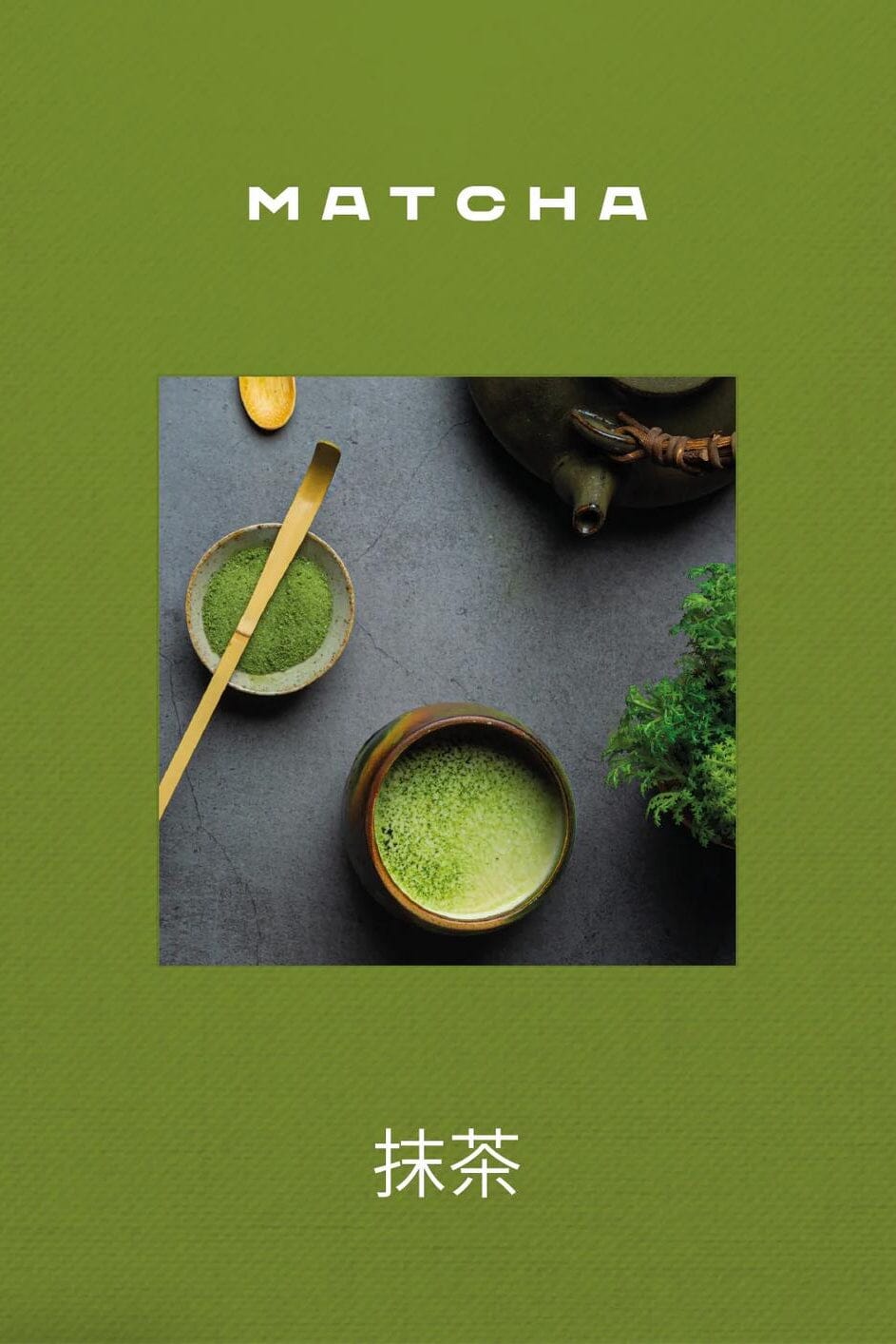 New Mags - Matcha HS1017